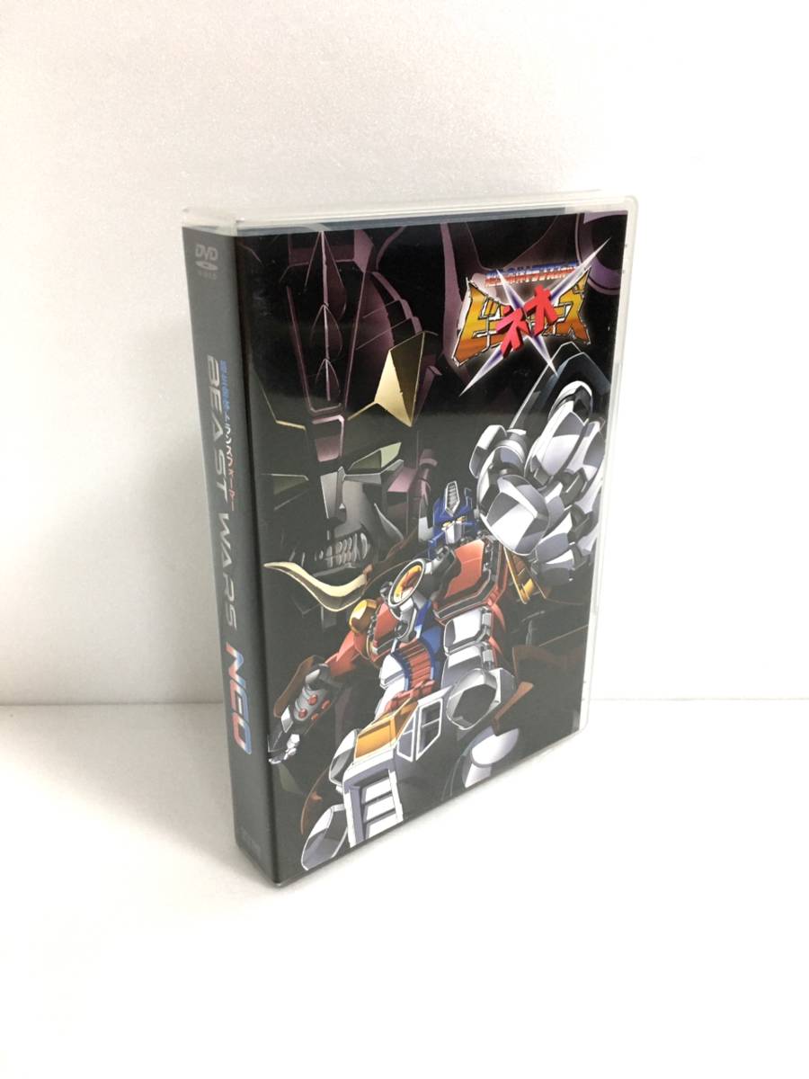 超生命体トランスフォーマー ビーストウォーズネオ DVD-BOX（新品未開封）-