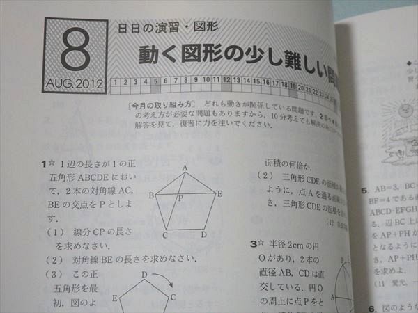 日本製 Td84 081 東京出版 高校への数学09年4月号 11年3月号 勝又健司 堀西彰 十河利行 栗田哲也 増田和悦 他多数 計24冊 L1d 高校受験 Eshop Gabionylemon Sk 日本製 Td84 081 東京出版 高校への数学09年4月号 11年3月号 勝又健司 堀西彰 十河利行 栗田哲也 増田和悦 他多数 計24冊 L1d 高校受験 Eshop Gabionylemon Sk