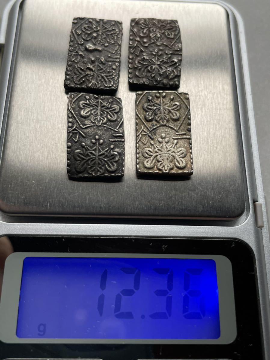 明治二分金 劣品 火中銭 被災銭 1円から 明治二分金 劣品 火中銭 被災銭 1円から