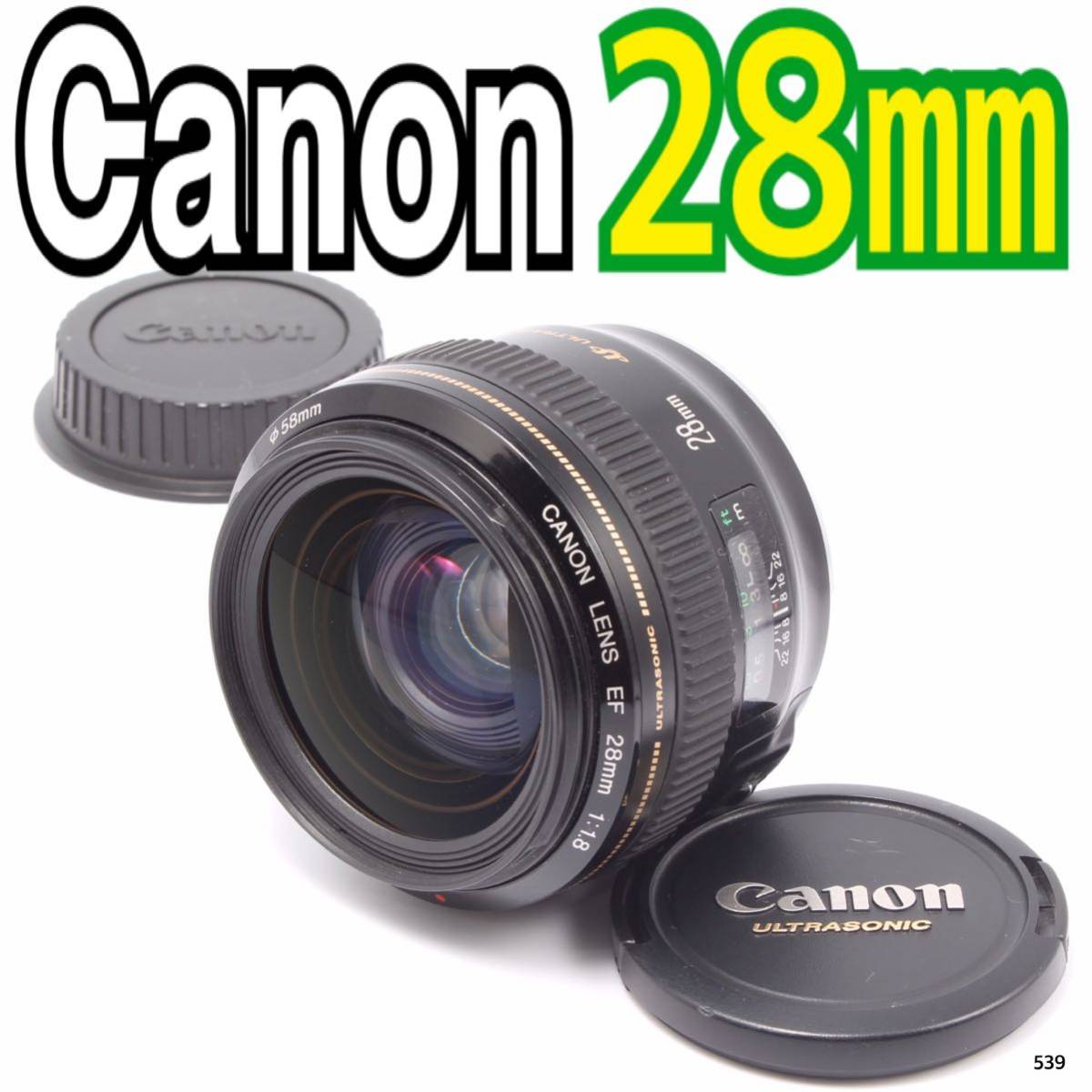 【人気商品!】CANON 単焦点レンズ> EF28mm F1.8 USM*5366