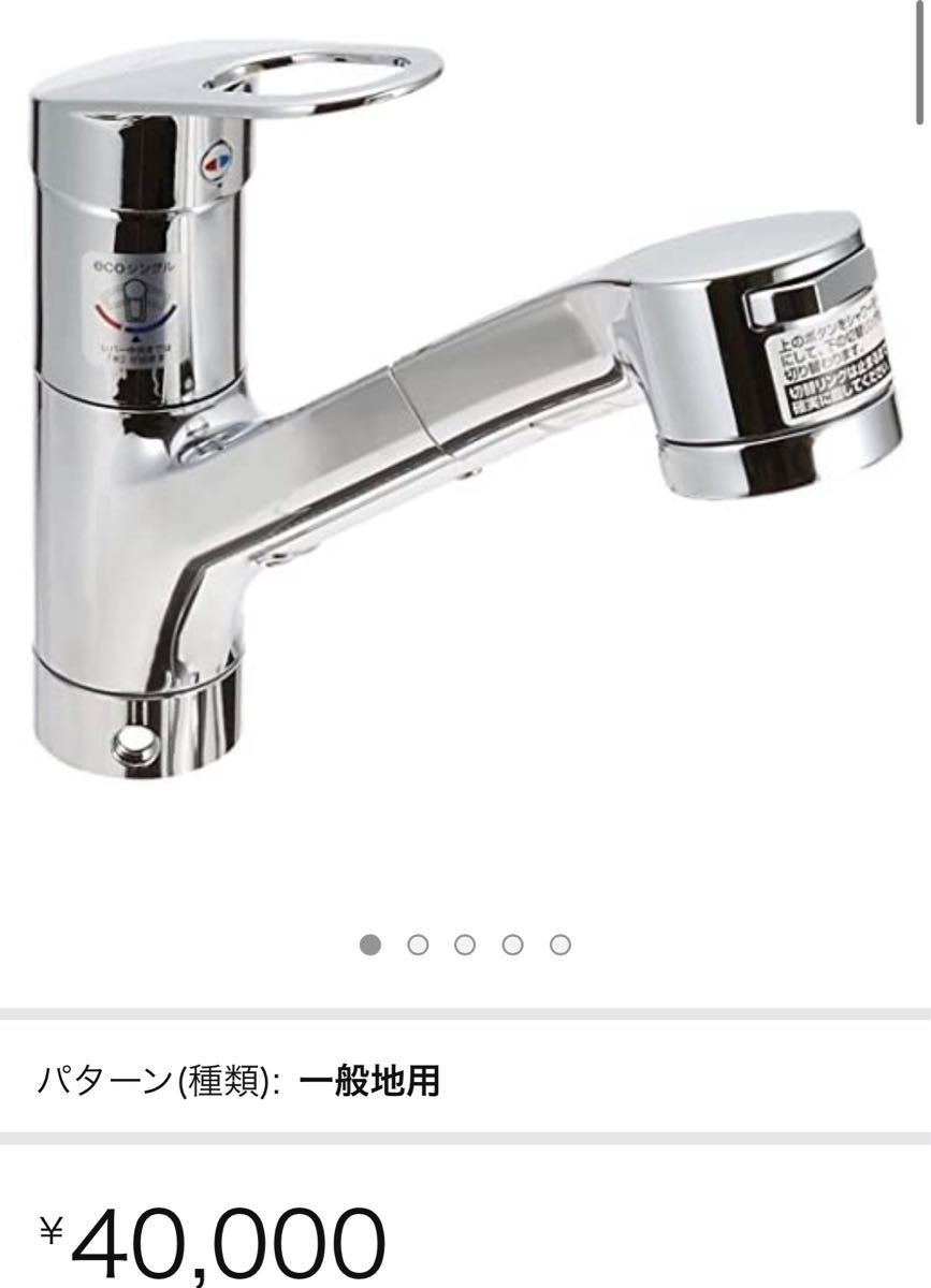 TOTO キッチン用水栓 めっきハンドシャワー TKGG32EB TOTO LIXIL シングルレバー混合栓