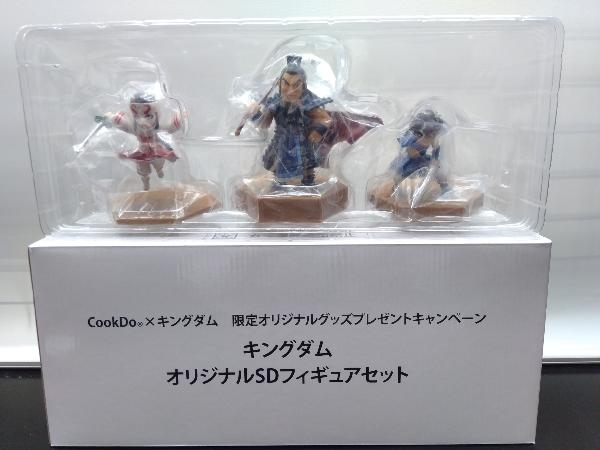 ヤフオク! - CookDo/クックドゥ×キングダム オリジナルSDフィギ...