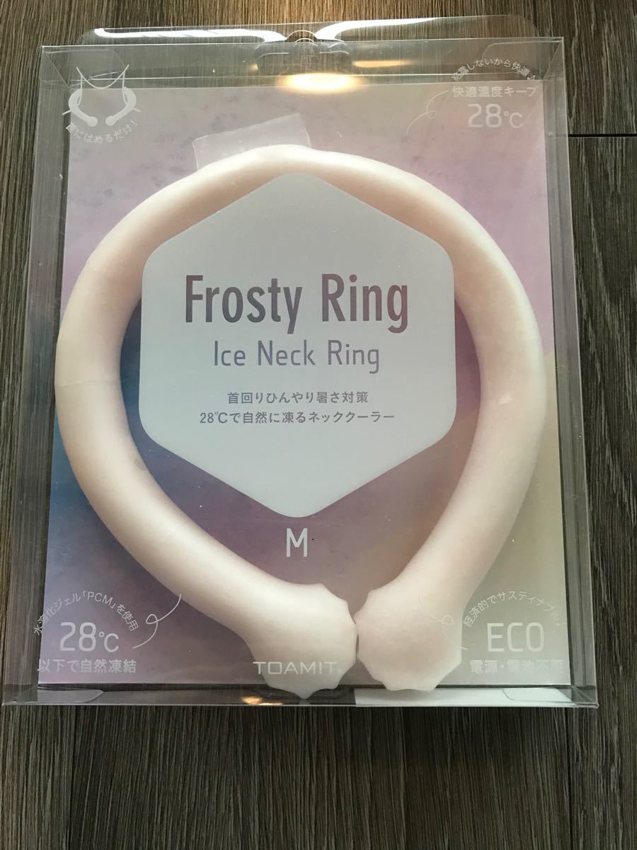 Frosty Ring アイスリング　ネッククーラー　28℃ 自然凍結