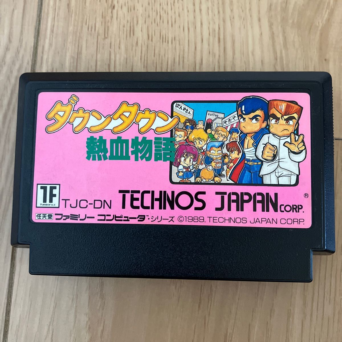 くにおくんシリーズ まとめ売り ファミコン 熱血ホッケー 熱血新記録 時代劇だよ全員集合 熱血物語 熱血サッカーリーグ
