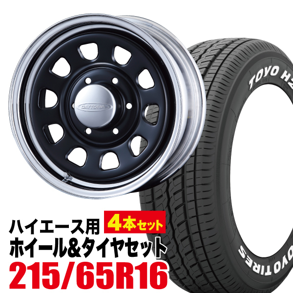 200系 ハイエース デイトナ 16インチ×7.0J H20 ブラックディスク 19