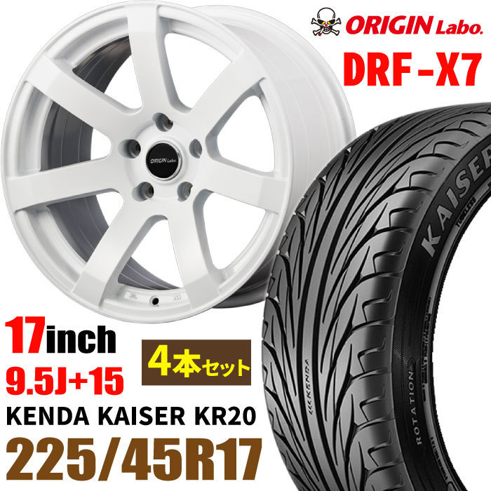 大特価 進藤様専用 225 45R17 ケンダ 2本 未走行 ienomat.com.br
