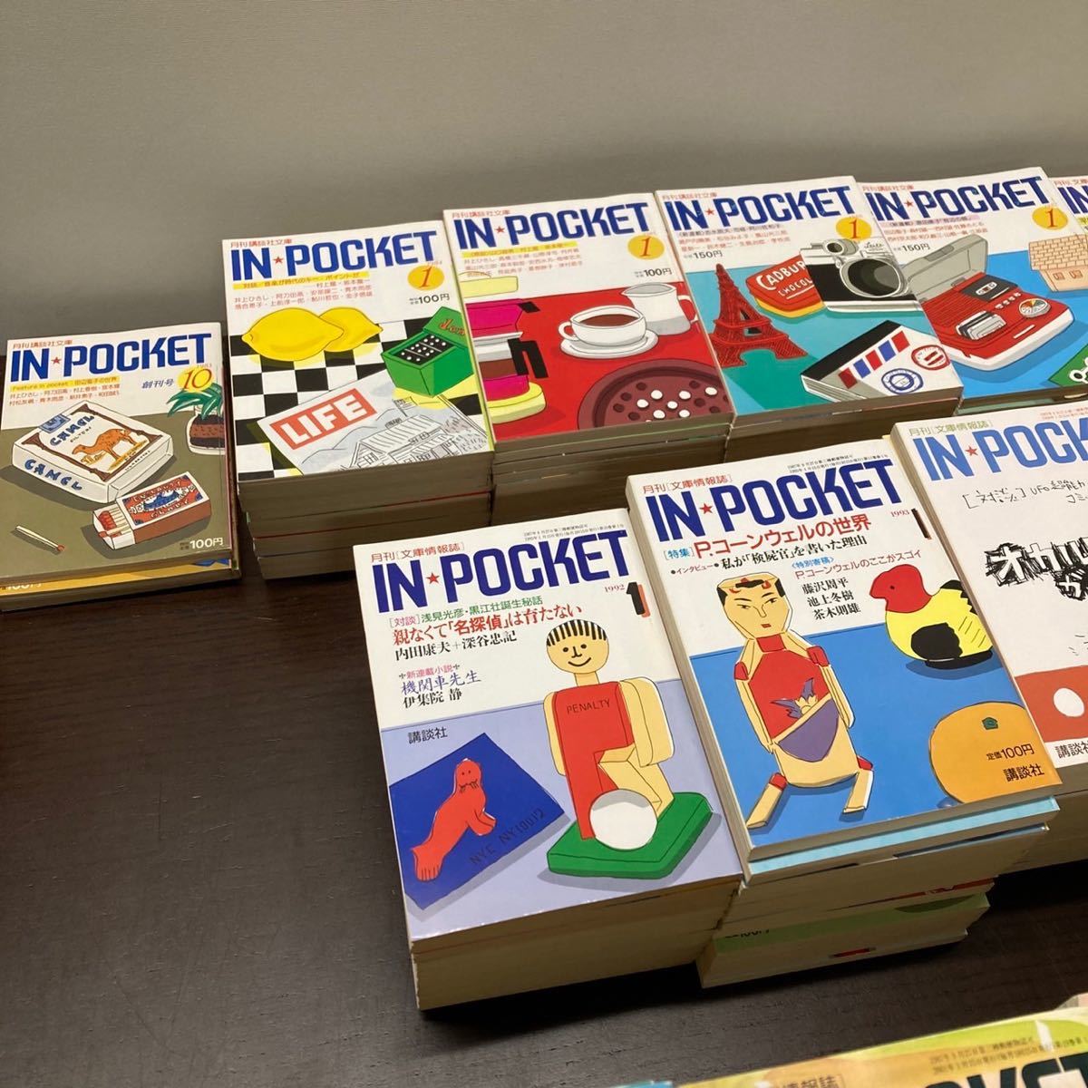 Amazon.co.jp: 月刊文庫 IN POCKET インポケット 創刊1983年10月 Amazon.co.jp: 月刊文庫 IN POCKET インポケット 創刊1983年10月