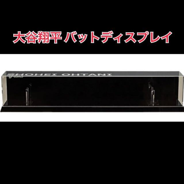 肌触りがいい 超限定 ロサンゼルス LIMITED 限定品 エンゼルス 大谷