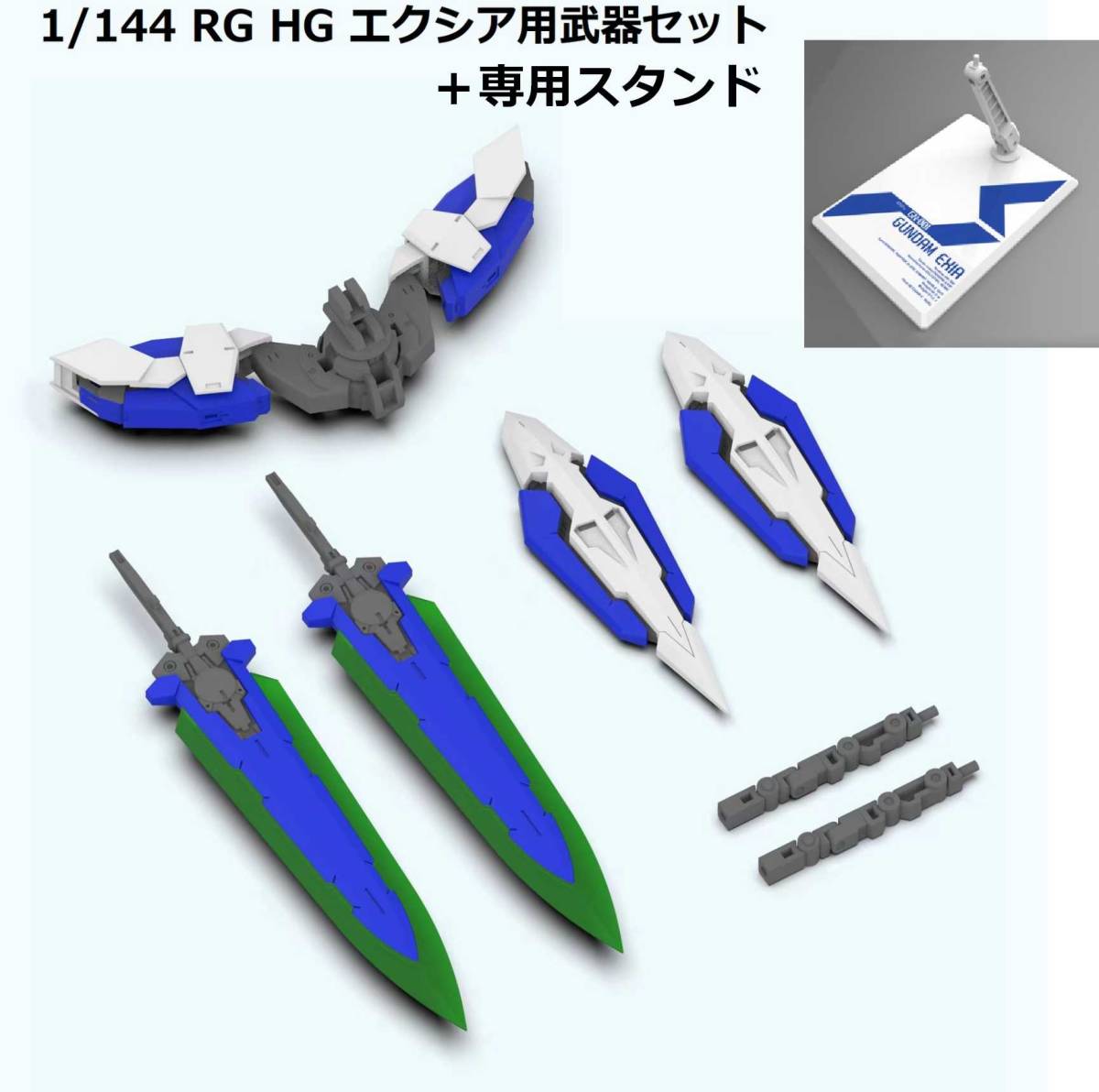 Yahoo!オークション - 【DDB CORGI】1/144 RG HG ガンダム Yahoo!オークション - 【DDB CORGI】1/144 RG HG ガンダム