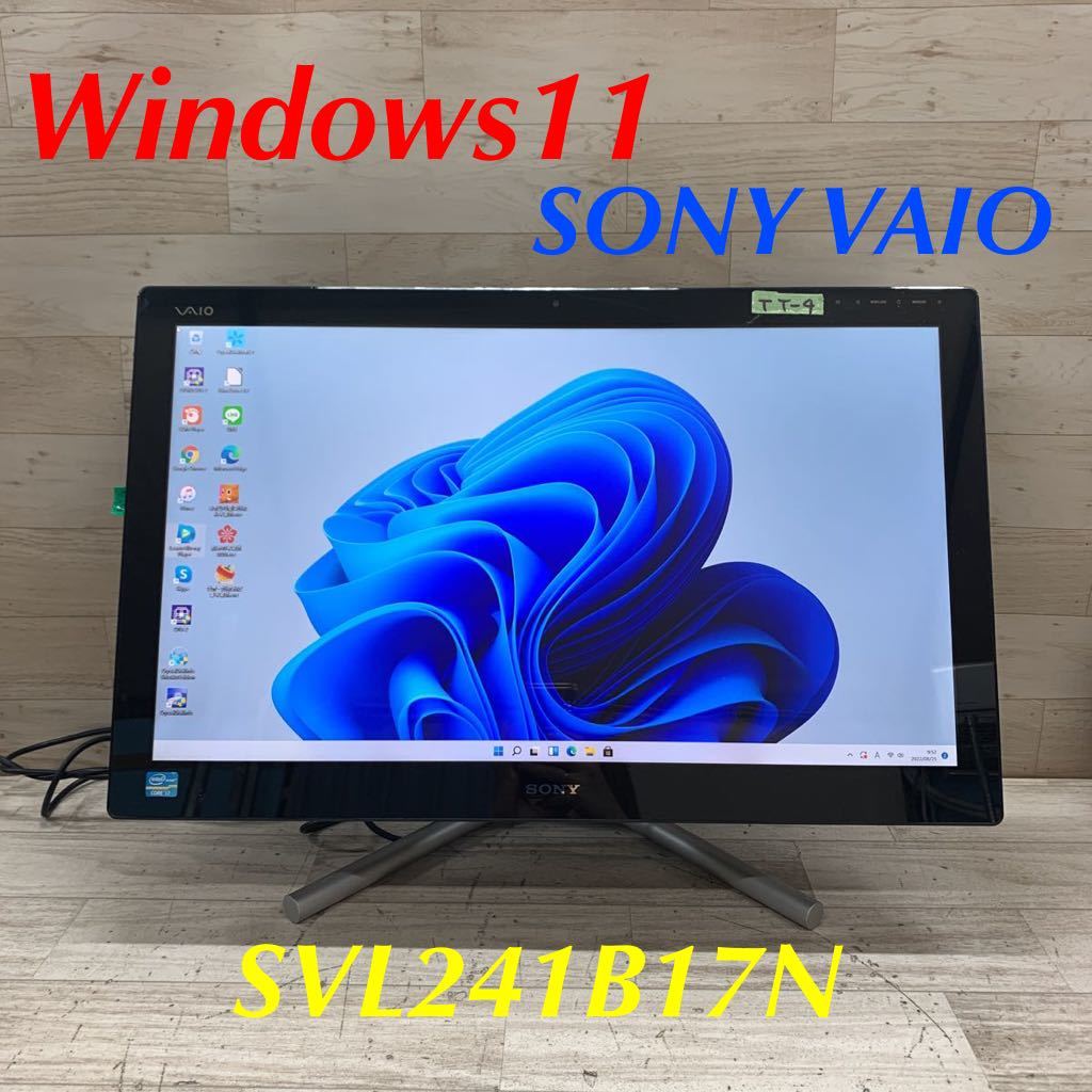 品質重視 SONY personal SVL241B17N i7 デスクトップ型PC