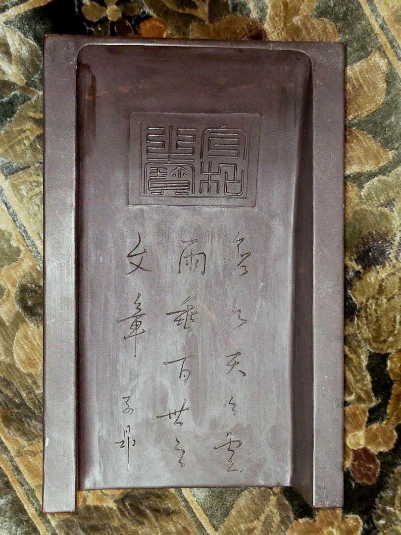 中国 硯 太子硯 大型 8kg 古玩 骨董品 - 通販 - gofukuyasan.com