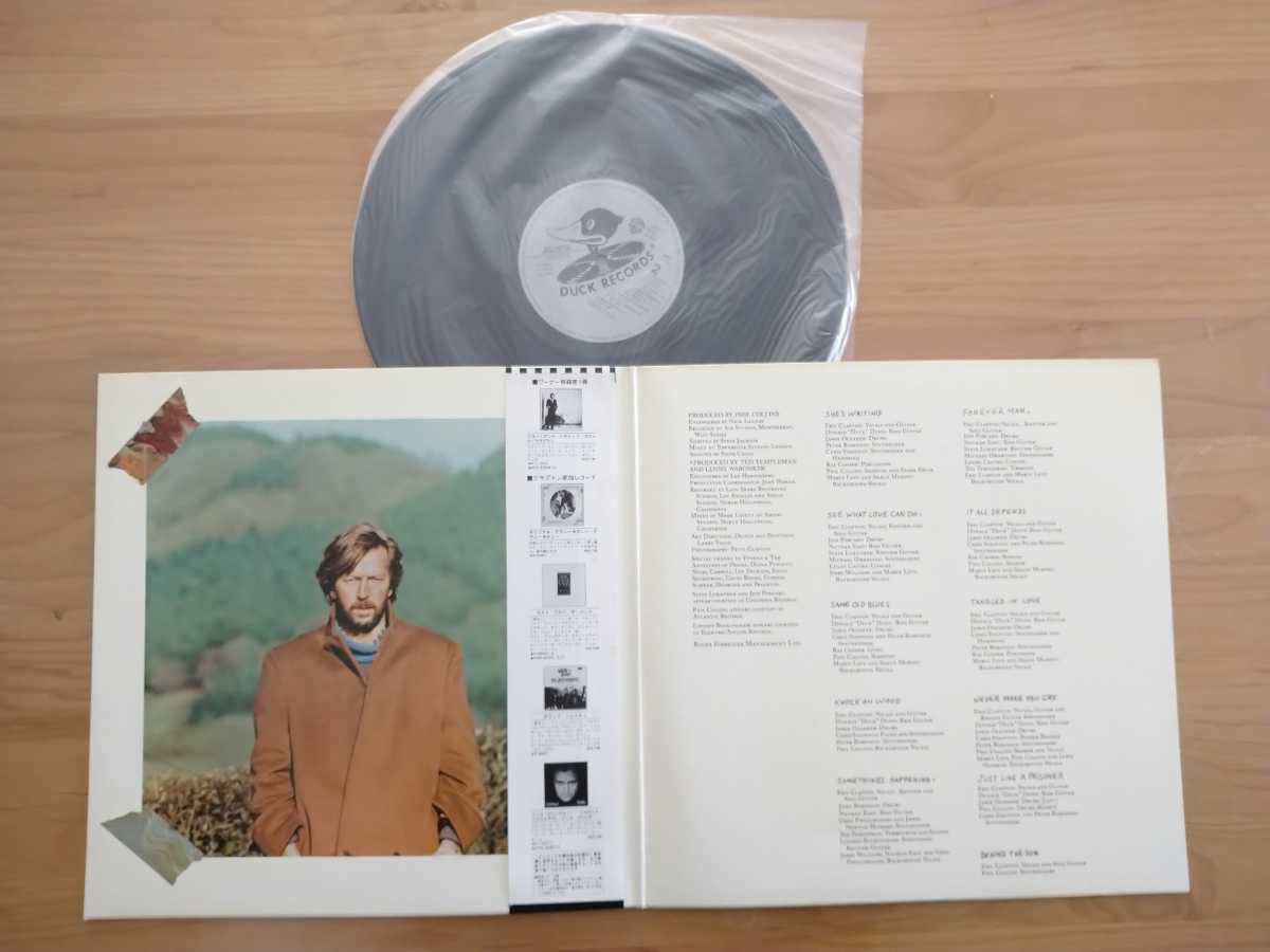 ★エリック・クラプトン Eric Clapton★ビハインド・ザ・サン Behind the Sun★LPレコード★見本盤★帯付★中古品★SAMPLE★PROMO