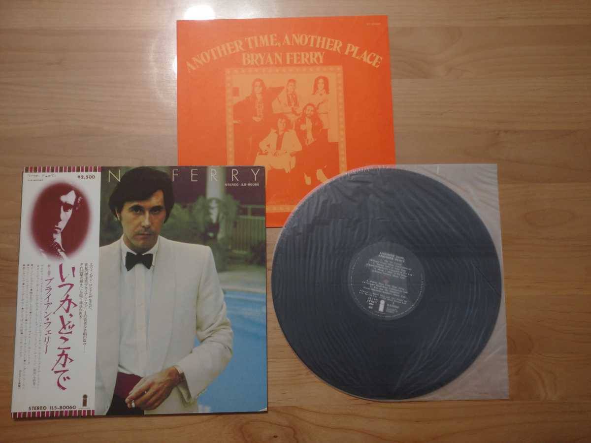 ★ブライアン・フェリー Bryan Ferry★いつかどこかで Another Time Another Place★帯付★LPレコード★中古品