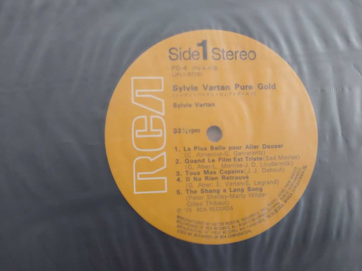 ★シルヴィ・バルタン Sylvie Vartan★ピュアゴールド★三角帯付　テープ跡★LPレコード★中古品