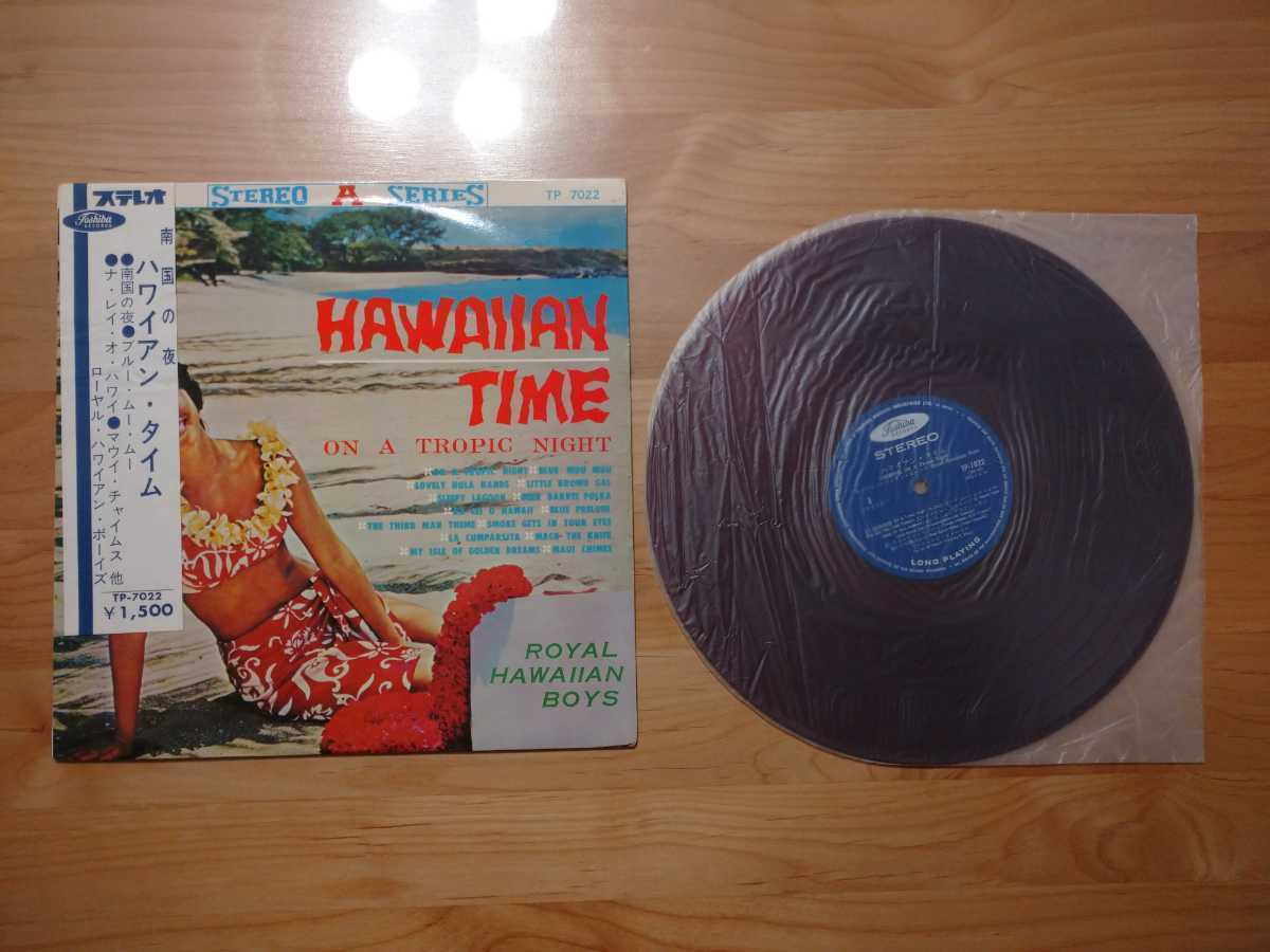 ★Royal Hawaiian Boys ローヤル・ハワイアン・ボーイズ★On A Tropic Night ハワイアン・タイム★レア半掛帯付★LPレコード★赤盤★中古_画像1