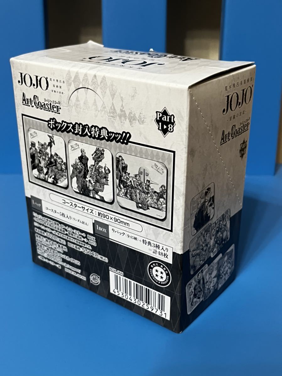 ジョジョの奇妙な冒険』アートコースター 全45種+BOX特典絵柄3 ジョジョの奇妙な冒険』アートコースター 全45種+BOX特典絵柄3