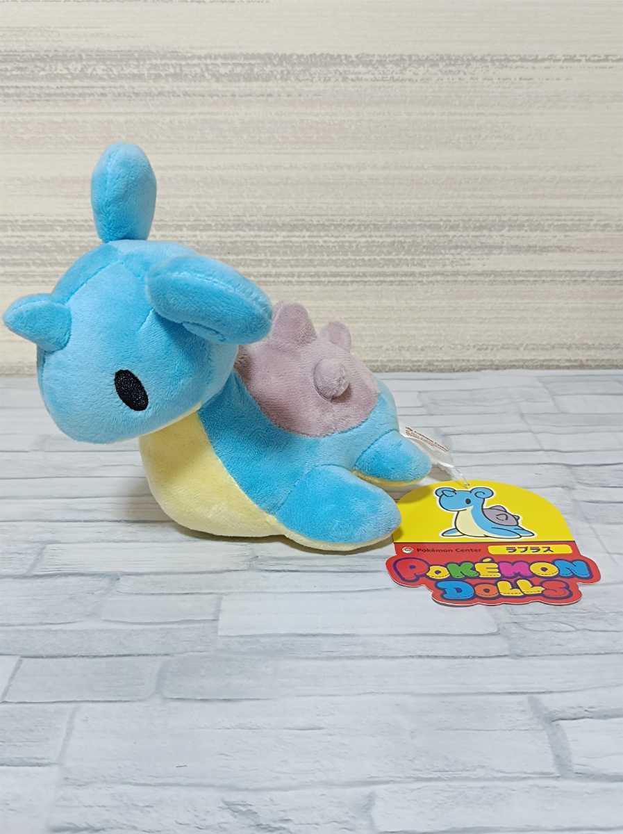 ポケモンセンター ぬいぐるみ ポケモンドールズ ハスボー ポケモンセンター ぬいぐるみ ポケモンドールズ ハスボー
