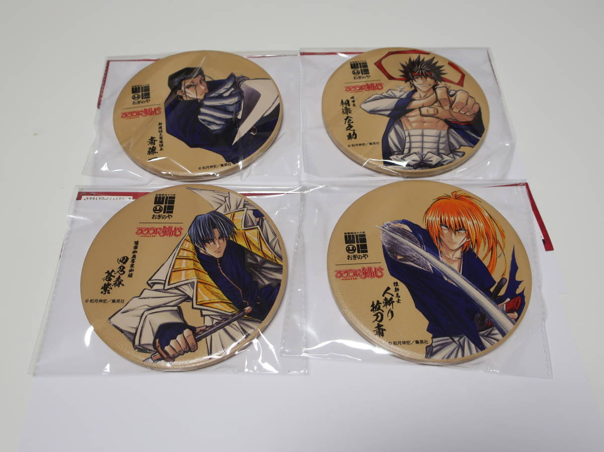  Rurouni Kenshin цвет иллюстрации все 4 вида комплект / человек ... меч .... сердце /.. магазин . приятный левый ../. двор номер .. голова 4 . лес . фиолетовый / новый выбор комплект три номер . комплект длина . глициния один 