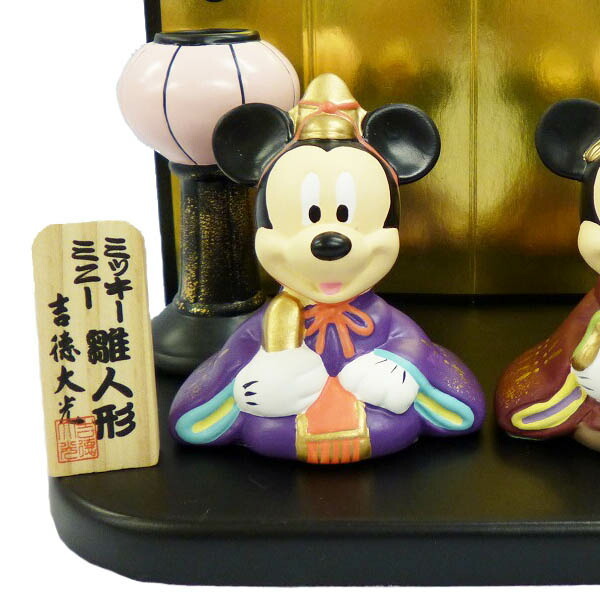 雪洞付きミニひな人形 (ミッキーマウス&ミニーマウス) ディズニー