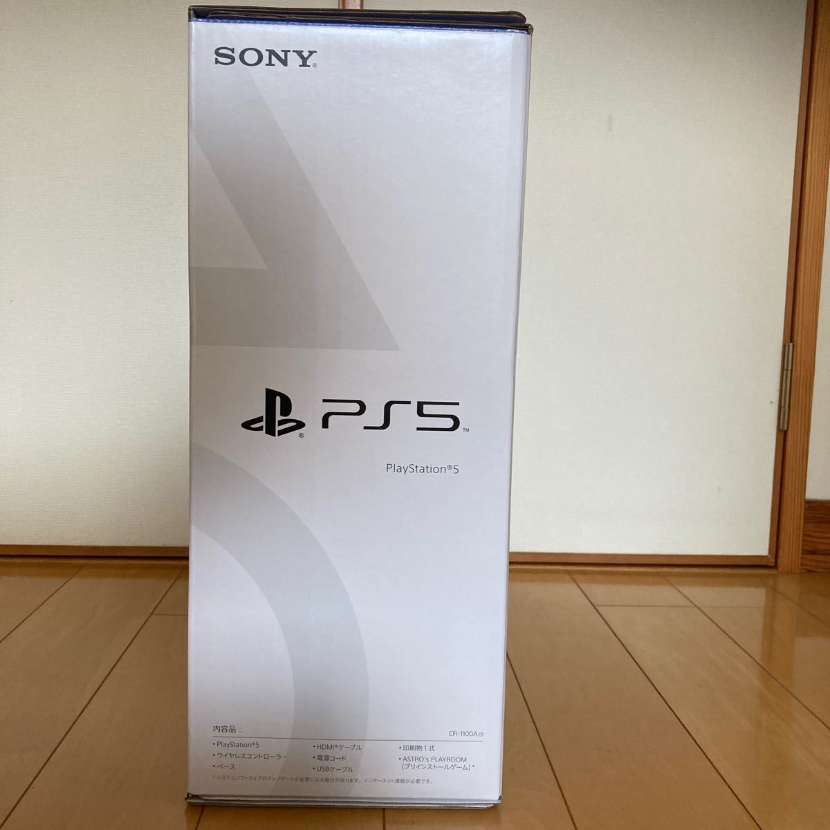 新品未開封 PlayStation PS5 本体　1年保証付　開封シール無し　即日発送