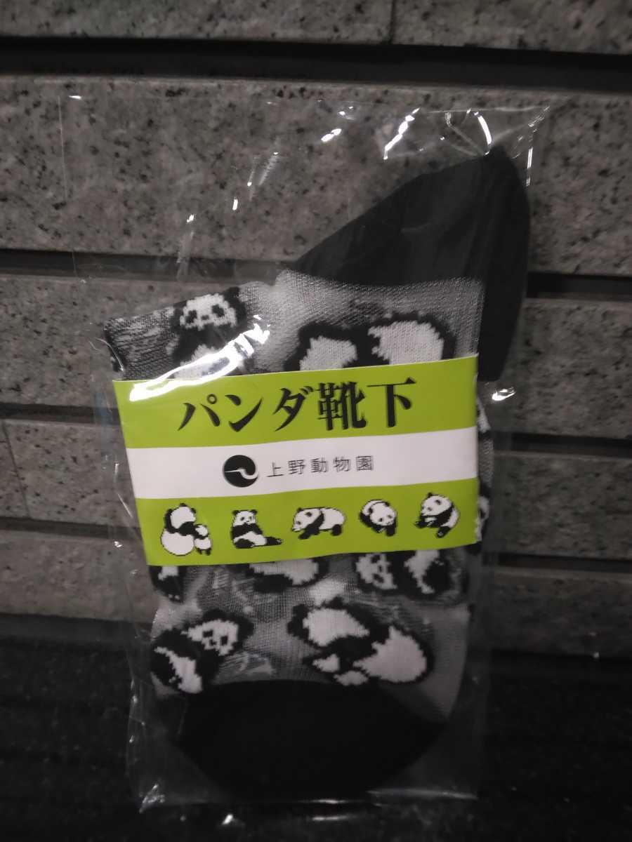  tag attaching Ueno zoo Panda socks 22~24 limitation socks see-through socks animal animal mascot Tokyo made in Japan lovely skeleton mesh 