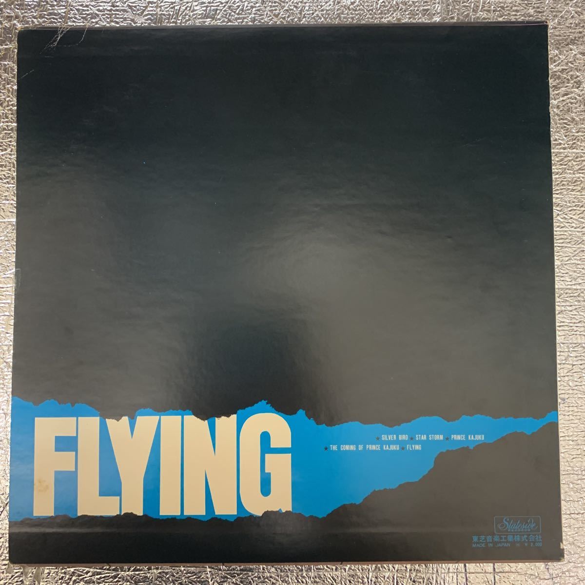 再生良好 U.F.O. Ⅱ / FLYING -謎の円盤U.F.O.遂に日本上陸 再生良好 U.F.O. Ⅱ / FLYING -謎の円盤U.F.O.遂に日本上陸