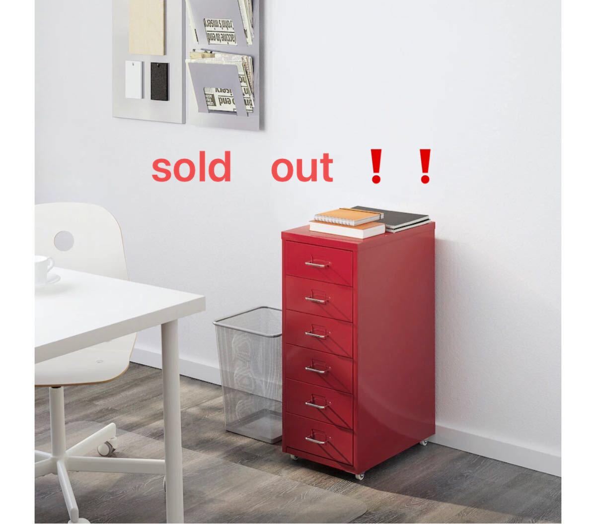 IKEA イケア キャビネット 赤 レッド インテリア雑貨 インテリア雑貨 IKEA イケア キャビネット 赤 レッド インテリア雑貨 インテリア雑貨