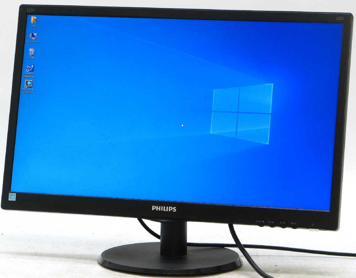 PHILIPS 223V5LHSB/11 ■ 液晶モニター 22インチ HDMI対応 #4
