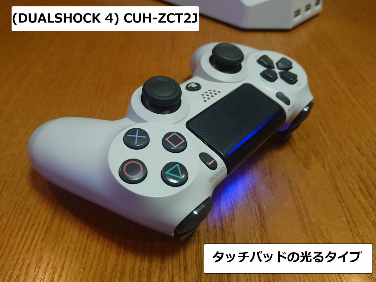 ★☆中古品　SONY PS4 プレイステーション4 CUH-2000A本体　HDD-500GB,ソフト等セット 動作確認済み☆★_画像4