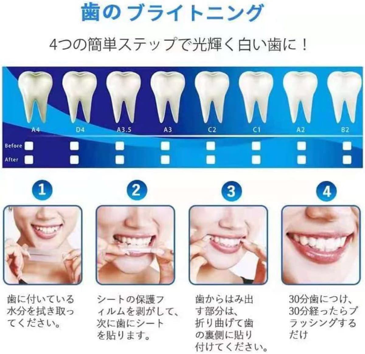 超可爱の クリスタル美歯パック ホワイトニング ❤️クリスタル美歯パック❤️ホワイトニング 歯みがき 14日分 ホーム 2週間分