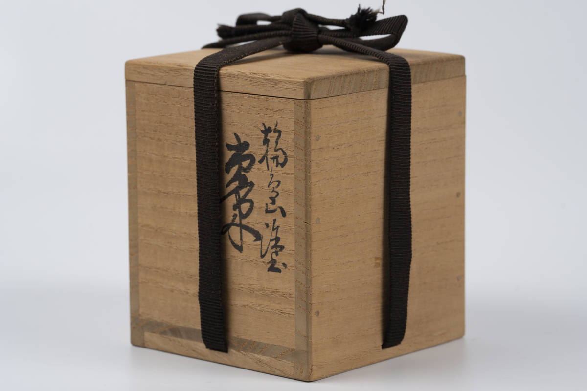 福久勝利作　輪島塗　コオロギ棗　【真作保証】　茶道具・棗　薄器　送料無料