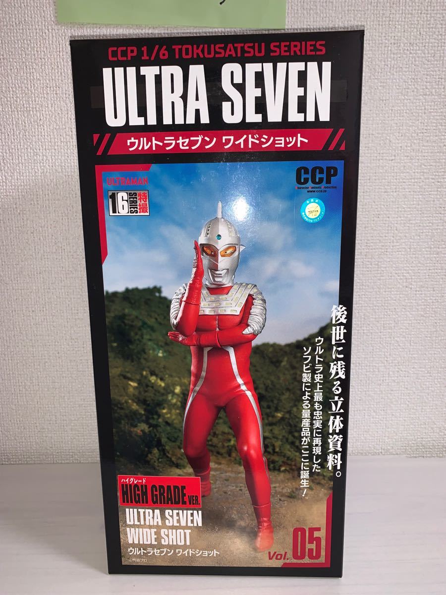 CCP 1/6 特撮シリーズ 改造パンドン ハイグレードVer. (完成品