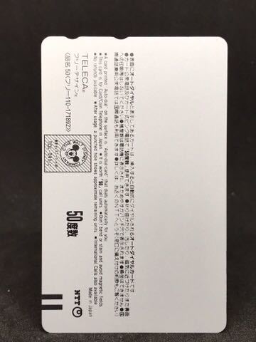 835[東京ディズニーランド1996お正月]未使用テレホンカード ミッキー、ミニー、ドナルド、グーフィ、プルート_画像2