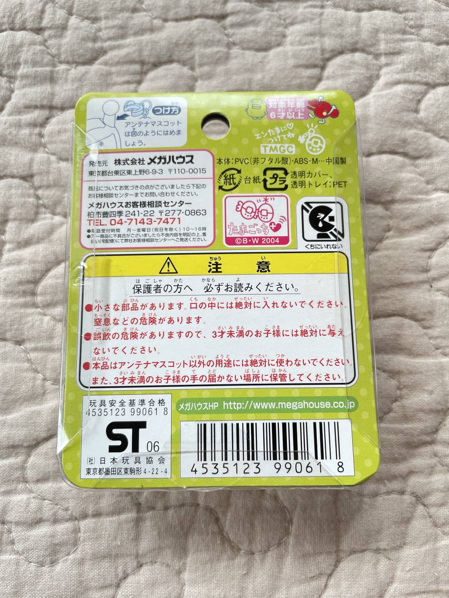 最も優遇 えんたま様専用 tdh-latinoamerica.de
