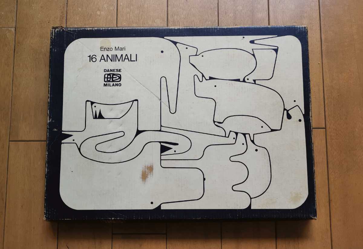 DANESE ダネーゼ 1972年製オリジナル 16 ANIMALI ENZO MARI エンツォ