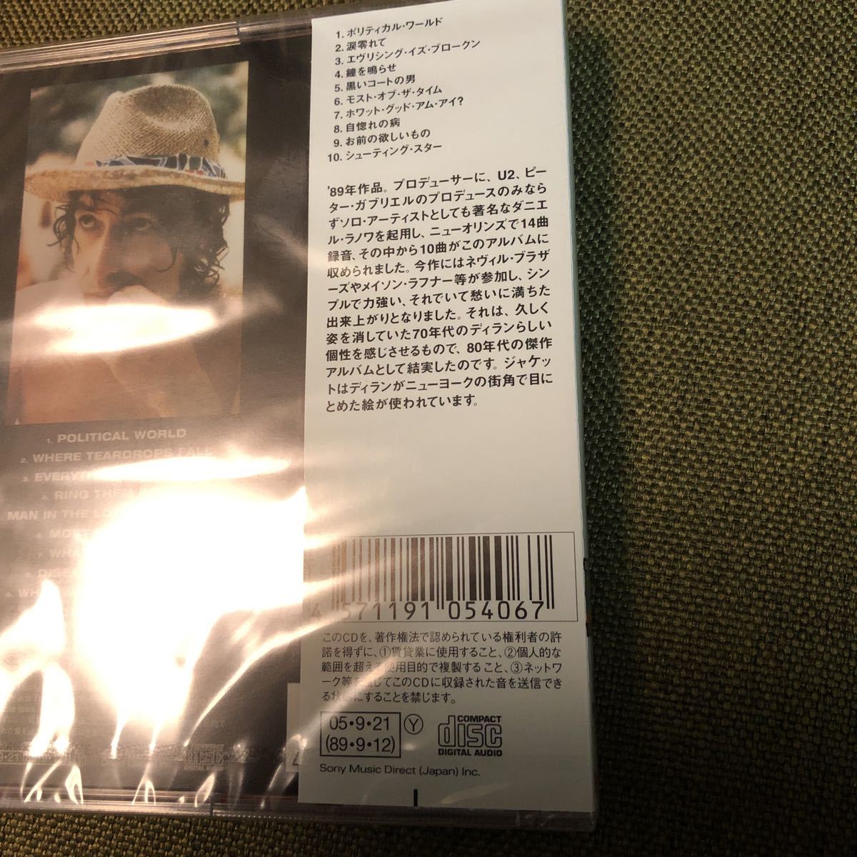 音楽CD「ボブ・ディラン：オーマーシー」未開封新品 ボブディラン 見本品_画像2