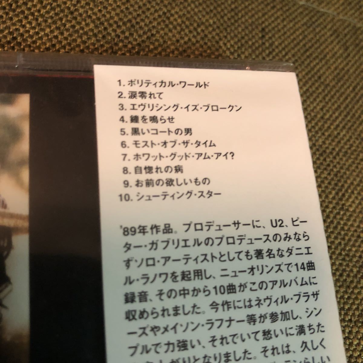 音楽CD「ボブ・ディラン：オーマーシー」未開封新品 ボブディラン 見本品_画像3