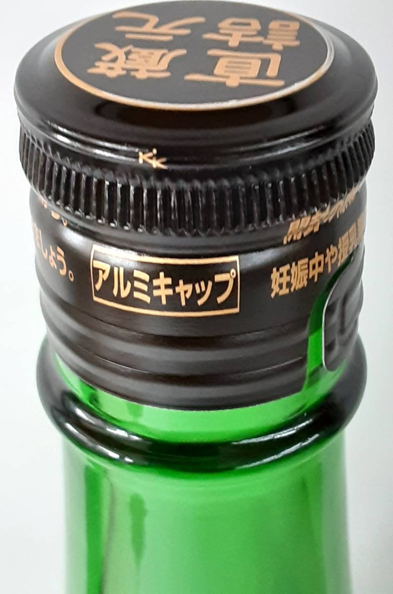 惣邑 羽州誉【純米吟醸 酒】度数16%/容量1800ml_惣邑 羽州誉.純米吟醸 酒度数16%容量1800ml