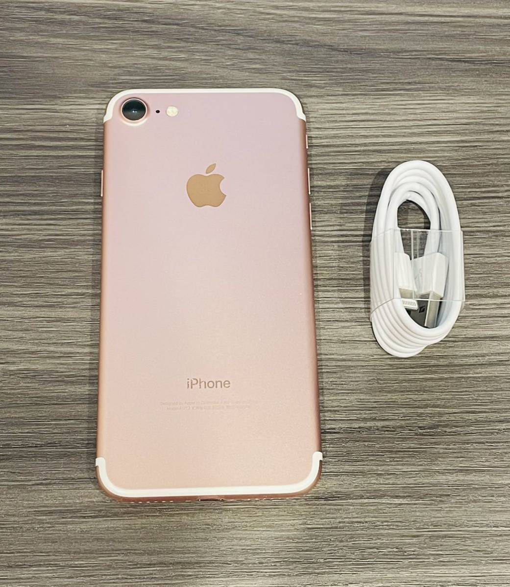 iPhone7ピンクゴールド - www.husnususlu.com