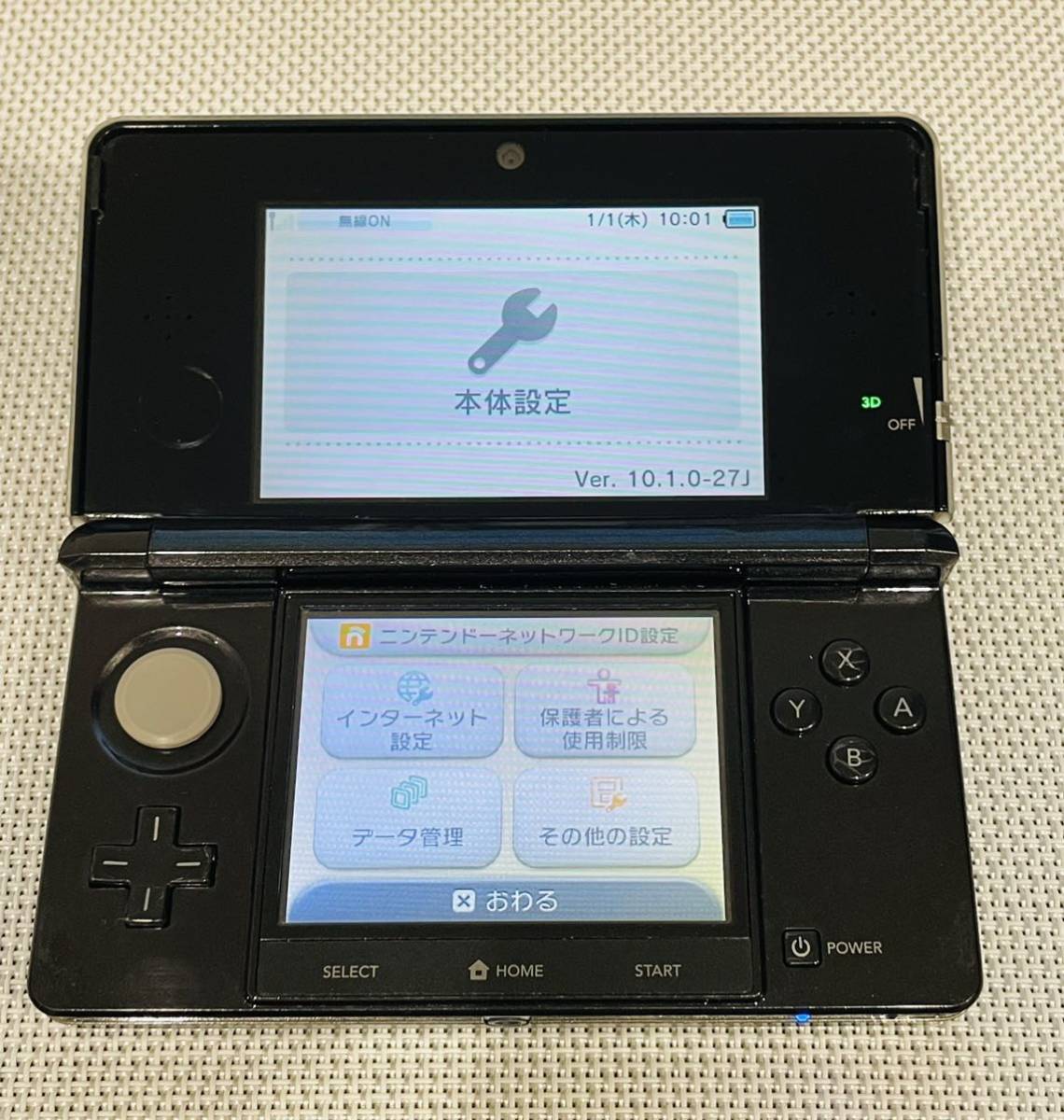 NEWラブプラス “NEWネネデラックス” ニンテンドー3DS本体 姉ヶ崎 NEWラブプラス “NEWネネデラックス” ニンテンドー3DS本体 姉ヶ崎