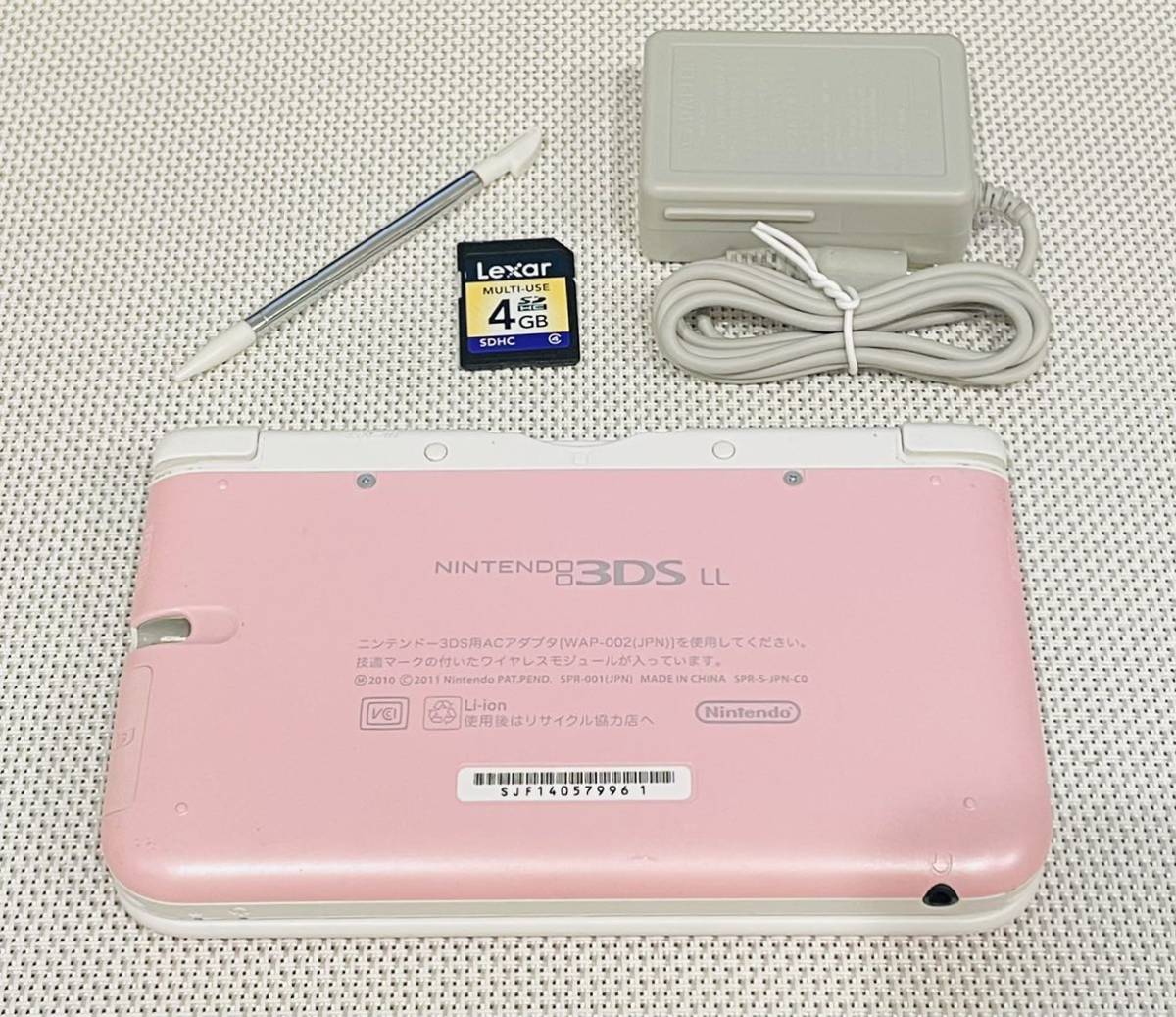 ニンテンドー3DS LL ピンクホワイト　本体動作品　送料無料　付属品付き　Nintendo任天堂