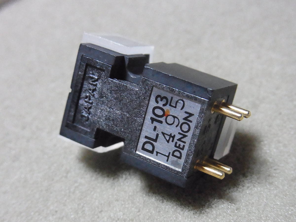 DL-103 Moving Coil Cartridge - Turntable Accessory | Denon™