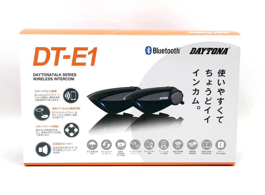公式直営 DAYTONA DT-01 BT INTERCOM 2SET www.rss.org.bb