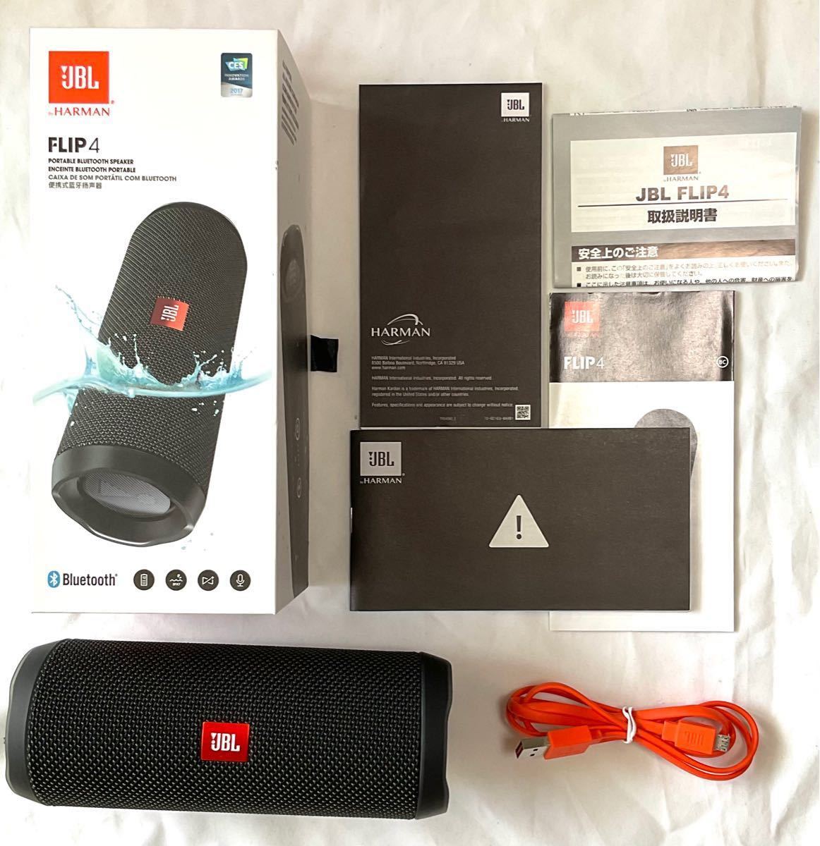 JBL FLIP4 防水ハンズフリー通話対応 Bluetoothスピーカー JBL FLIP4 防水ハンズフリー通話対応 Bluetoothスピーカー