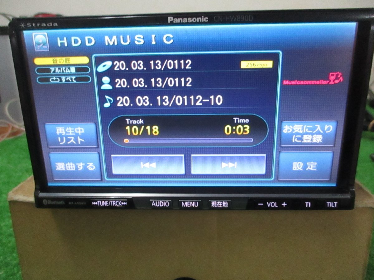☆ スバル純正オプション パナソニック HDDナビ CN-HW890D　地デジフルセグ Bluetooth　地図データ 2019年_画像5