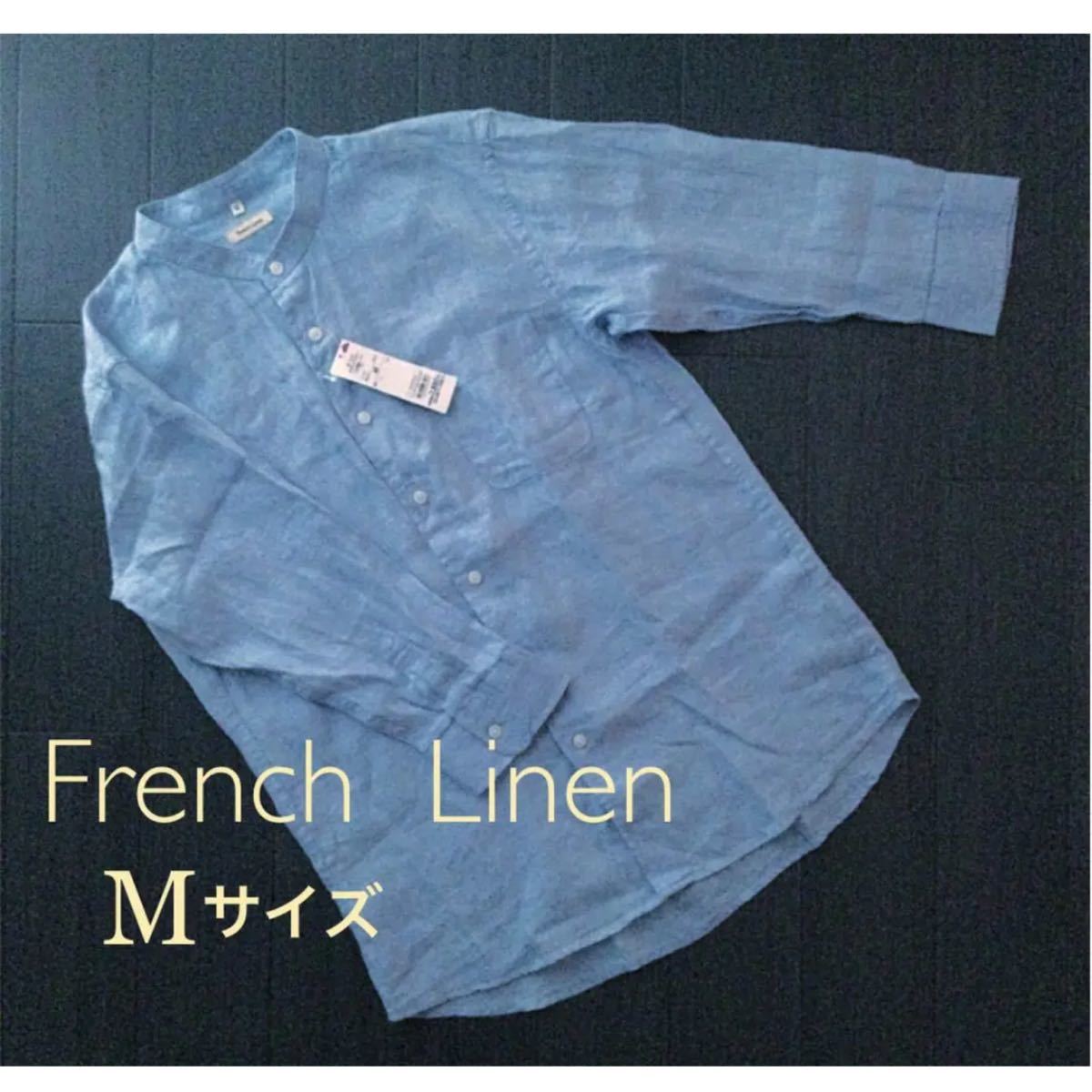 French Linen  スタンドカラー七分袖シャツ　Mサイズ