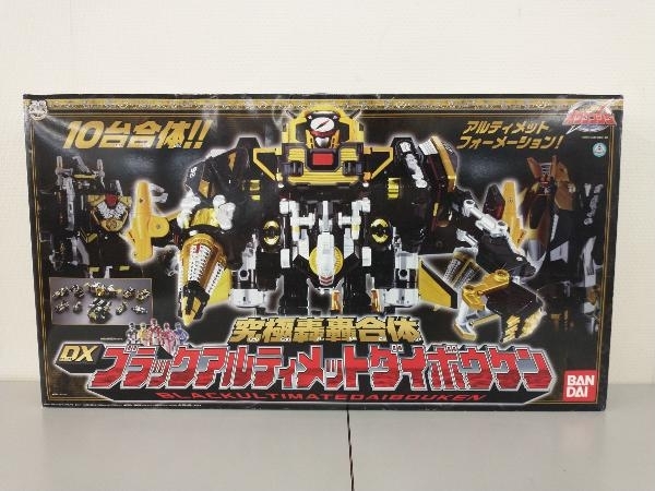 バンダイ 究極轟轟合体 DXブラックアルティメットダイボウケン 轟轟