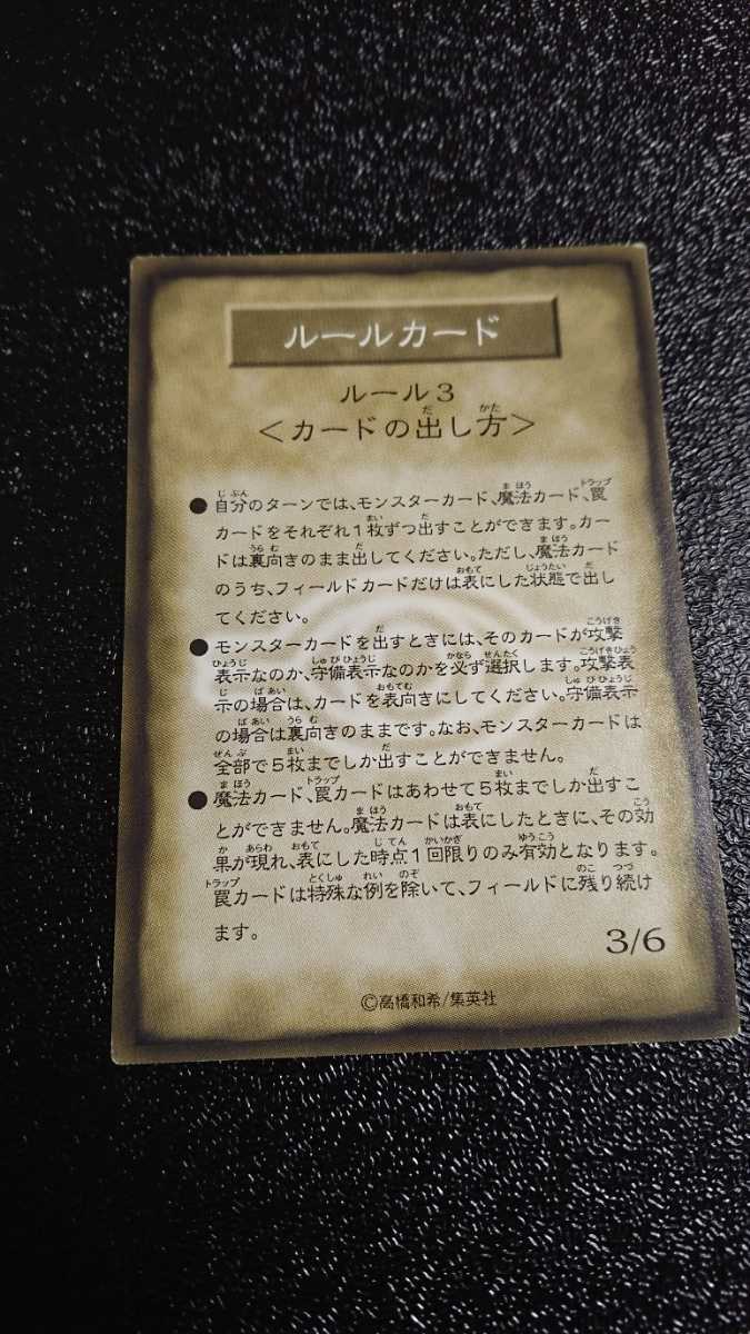 遊戯王 遊戯王 初期 Booster ブースター ルールカード3|Yahoo 遊戯王 遊戯王 初期 Booster ブースター ルールカード3|Yahoo