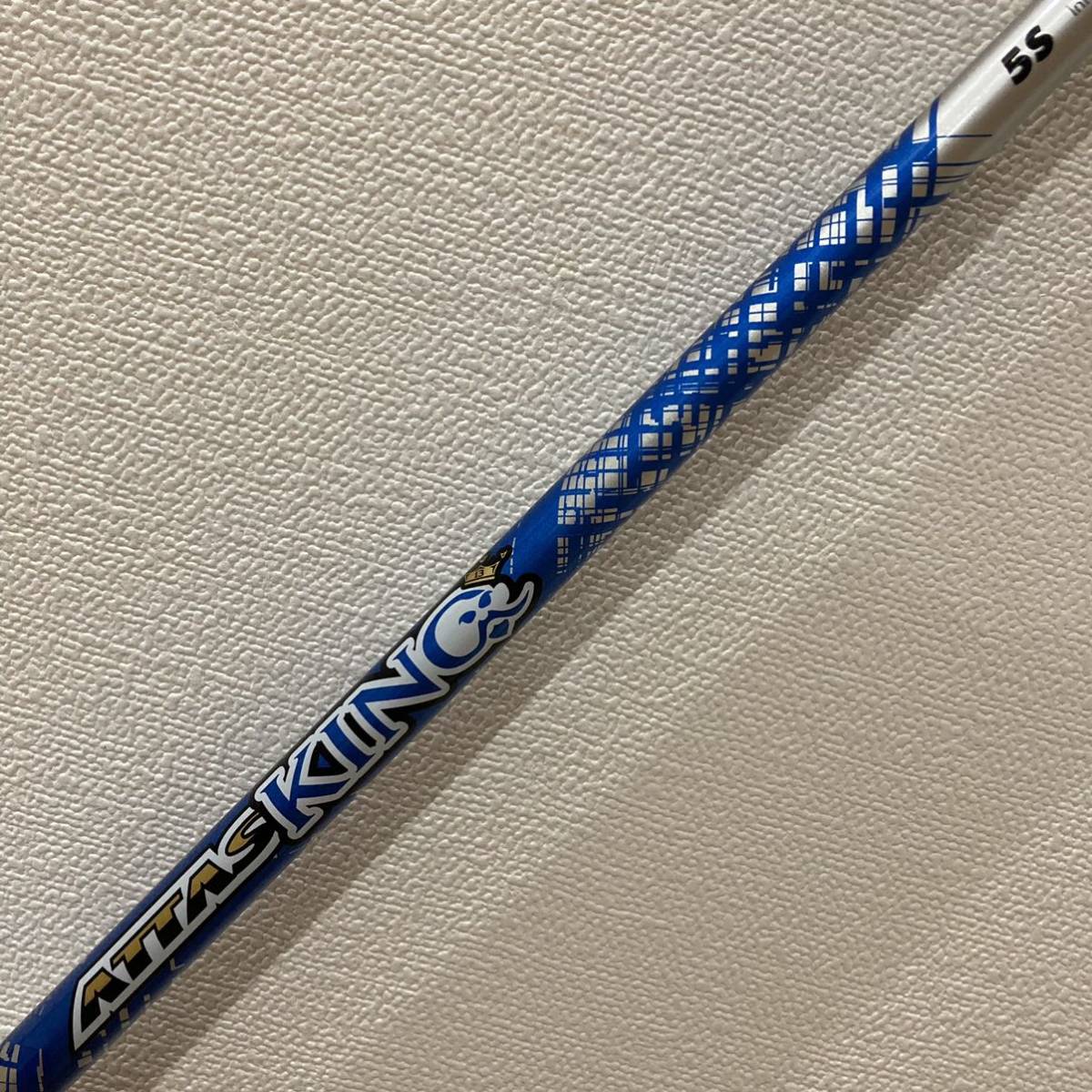 買い誠実 ジ アッタスV2 The ATTAS V2 5SR ムジークスリーブ sushitai