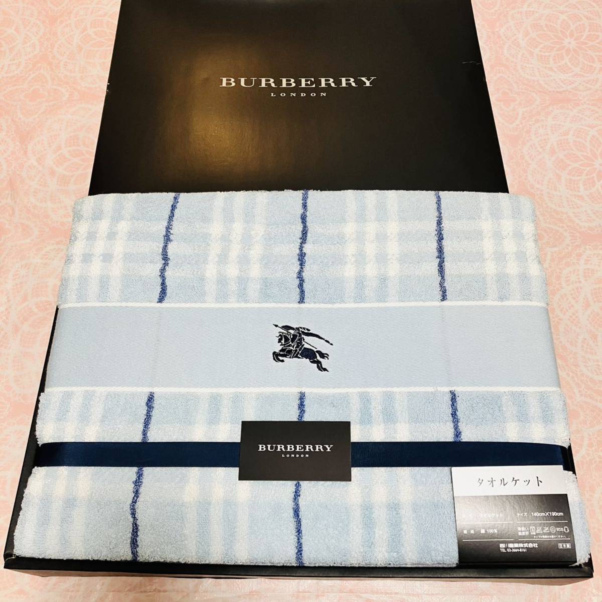 【人気柄】新品/BURBERRY/バーバリー/タオルケット/寝具/140x190cm/綿100％/日本製/定番柄/ホースマーク/箱あり/ノバチェック/水色/訳あり_画像1